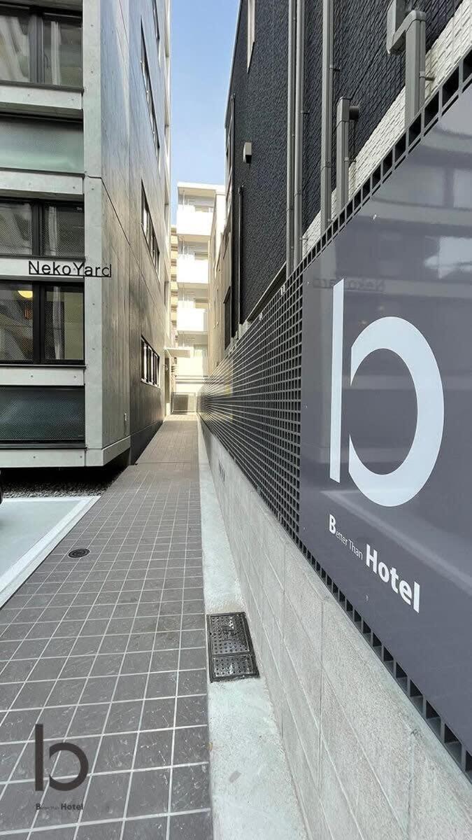 Bhotel Nekoyard - Stylish Loft Studio Steps From Peace Park Hiroshima Luaran gambar