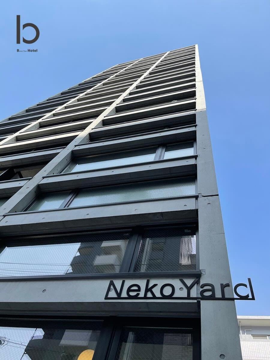 Bhotel Nekoyard - Stylish Loft Studio Steps From Peace Park Hiroshima Luaran gambar