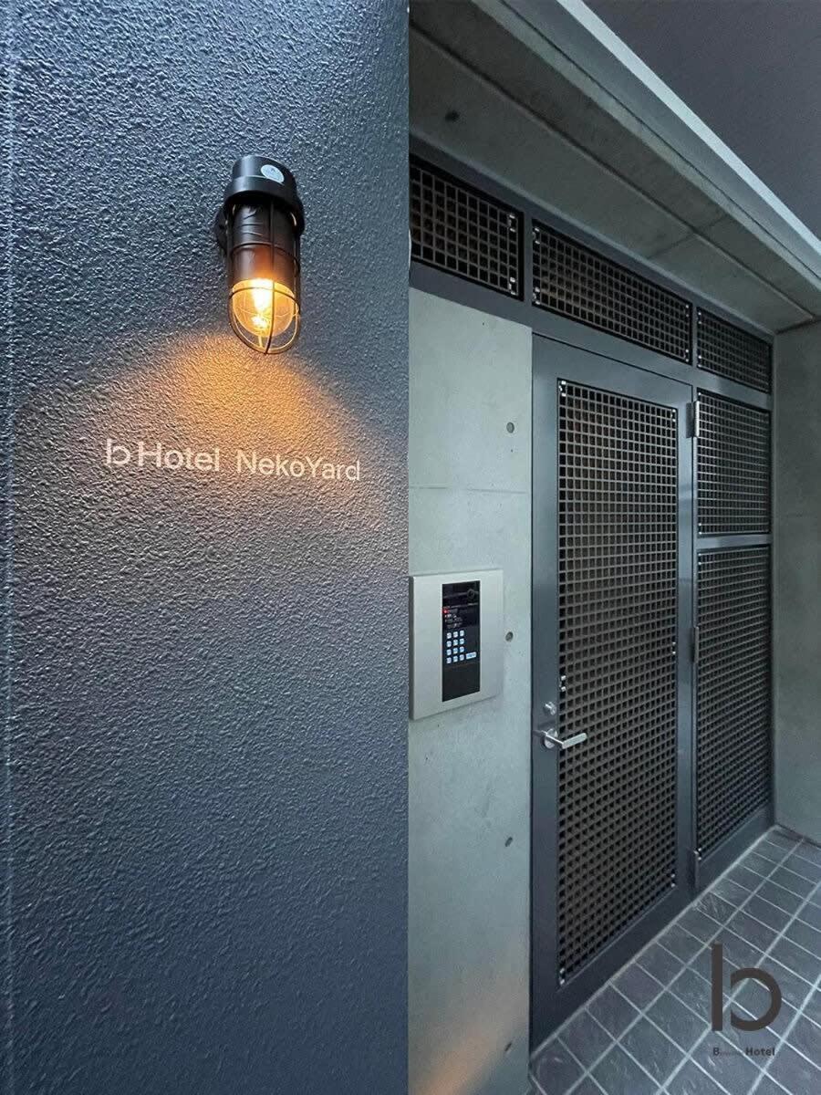 Bhotel Nekoyard - Stylish Loft Studio Steps From Peace Park Hiroshima Luaran gambar